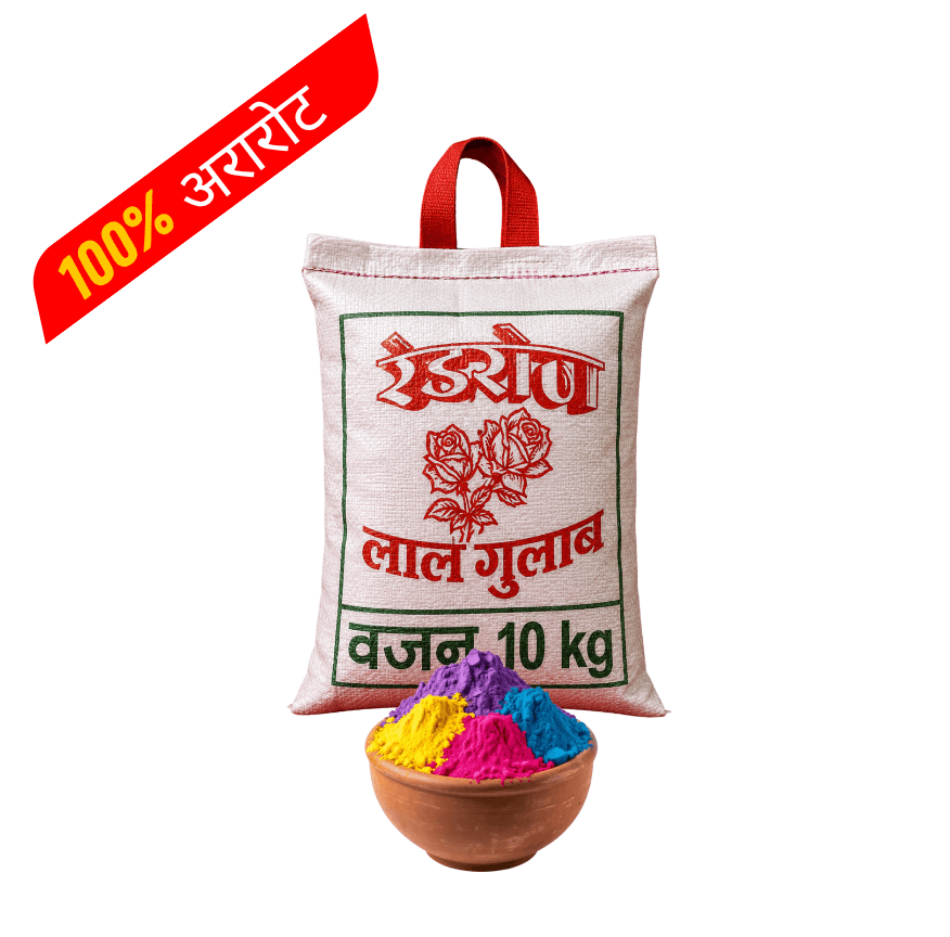 HERBAL 10KG GULAL BAG 100% ARAROD