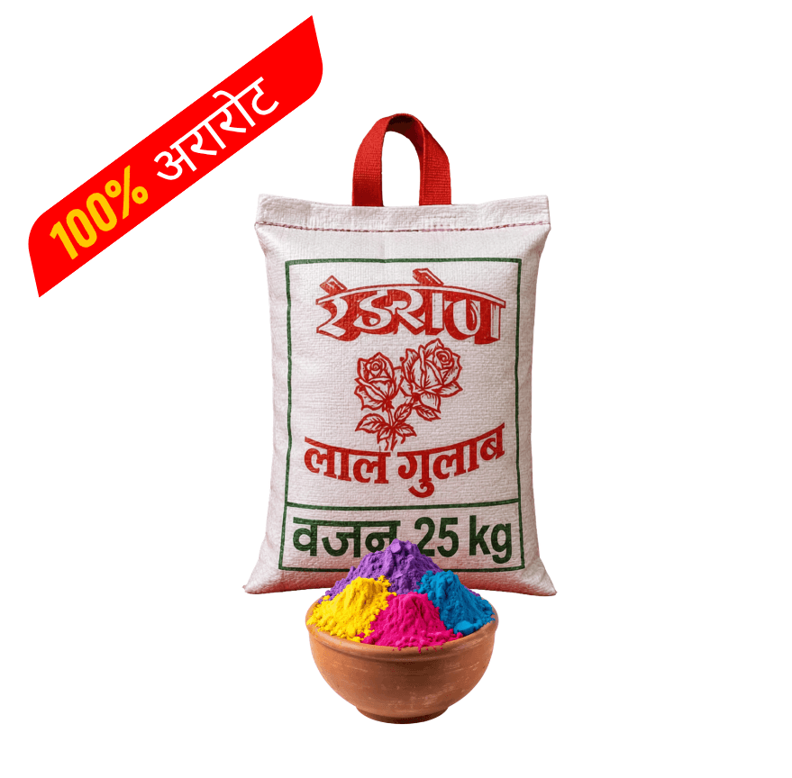 HERBAL 25KG GULAL BAG 100% ARAROD